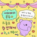 공감헤어 이미지
