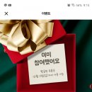 하이량마트 이미지