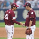 신재영 카카오 검색결과