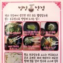 빙빙반점