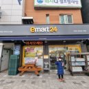 이마트24 주례본점 이미지