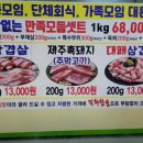 하누야 이미지