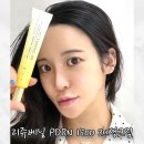 편안한약국 | 약국 PDRN크림 추천 리쥬베닐 PDRN 1500 재생크림 후기