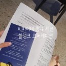 (주)블랭크코퍼레이션 이미지