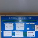 장현호 과자점 앞 | 진양연탄불백 못골살롱 도시락 간식 마왕족발 장현호과자점 스타벅스 집밥 밥 잘하는 친구들 캔테이크...