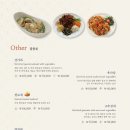 동천홍 학동점 이미지