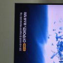 줌님들 ocn 미쳤나봐요 ㅋㅋㅋㅋㅋ 이미지