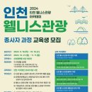 미래교육여행 - 송파구 오금로46길 41 | 미래교육여행