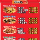 CU중동원룸점 | 광양 중마동 맛집 나래궁 현지인 추천 중국집