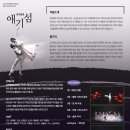 2021년 문예회관과 함께하는 방방곡곡 문화공감사업 이미지