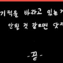 툰게임PC방 네이버블로그