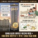 (주)신삼호 네이버블로그