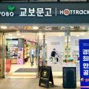 깡지서점 네이버블로그
