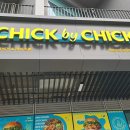 칙바이칙 강남자곡점