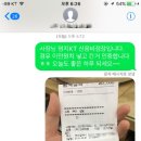 유쾌한주유소 이미지