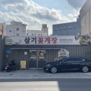 하나로마트(삼기) 이미지