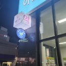 신천종로약국 네이버블로그