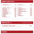 스시청담 이미지