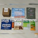 넷타임 | 야구 유니폼 입고 뛰는 마라톤? 2026 YTN 히트앤런 10km 참가 신청 후기