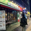 이태리 양조장 하늘도시점