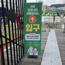 NR-4[태종로]-상-554 | [부산코로나검사]부산진구코로나검사후기(서면놀이마루선별진료소/부산코로나검사무료)