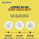 청송골프존