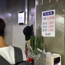 공때려 당구장 이미지