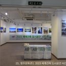 청주문화관 제3전시실 이미지