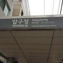 강남 압구정역 인근 50평 보드게임카페 임대 물건 찾습니다 (보드게임카페 20220315-002) 이미지