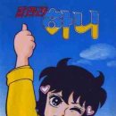 달려라PC 이미지