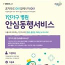 동행약국 이미지