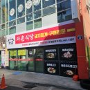 월배로 97길 이미지