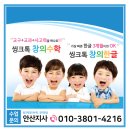 이호 초등학교 병설유치원 이미지