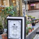 GS25 계동 이미지