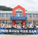 김천다수초교 이미지