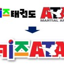송암ATA태권도 이미지