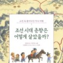 희망을 싹틔우는 자연이야기 네이버블로그