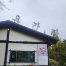 기산2길 이미지