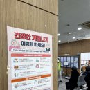 주중경로당? 이미지