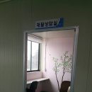 사회복지법인 월남참전전우회 | 월남참전전우회 장애인복지작업장 현장 방문