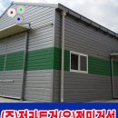 (유)정민건설 이미지