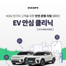 오토플러스 주식회사 이미지