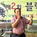 김옥태 농장 이미지