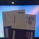 메가박스(2) | 메가박스 신촌과 위키드 2 관람 후기