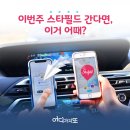 고양스타약국 이미지