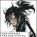 무사시