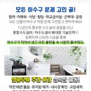 민우빌딩 화장실 이미지