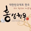 홍성한우 이미지