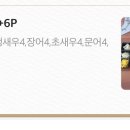 별난초밥 이미지