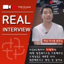 탑플레이스PC하남미사 이미지